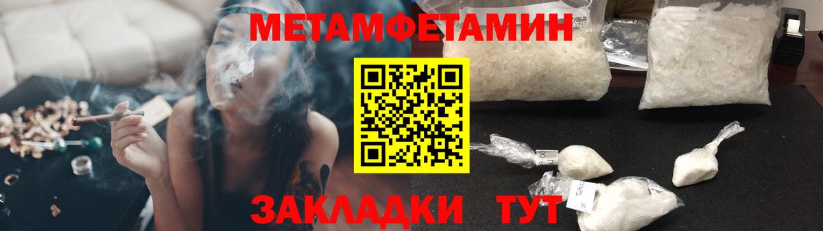 АМФЕТАМИН Premium Североуральск
