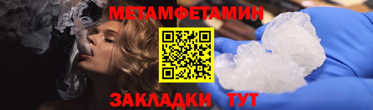 Североуральск  АМФЕТАМИН  Вход с VPN  АМФ 98% 