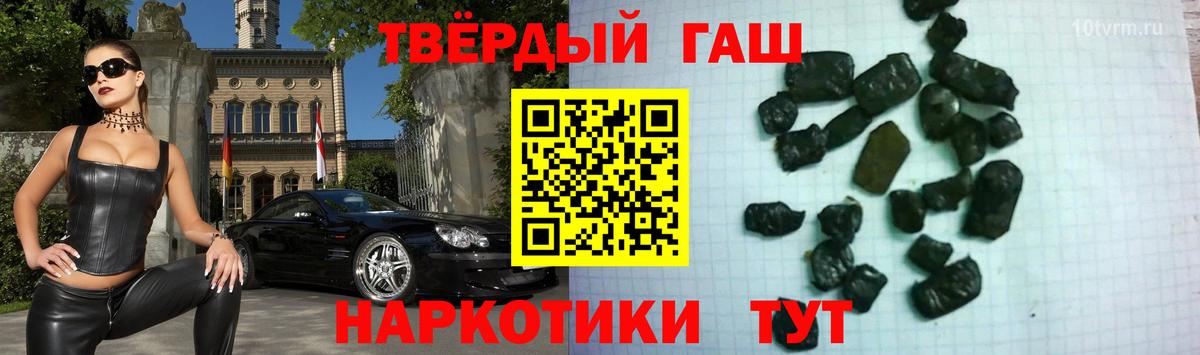 Североуральск  Гашиш 40% ТГК  Вход с VPN  Гашиш  ГАШ Cannabis 