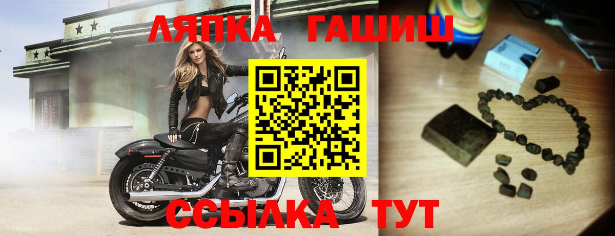 Гашиш hashish Североуральск
