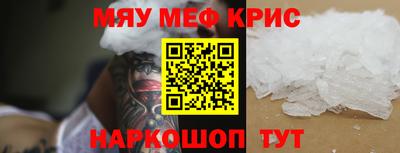 ALPHA-PVP Донецк