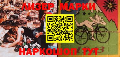 ALPHA-PVP Донецк