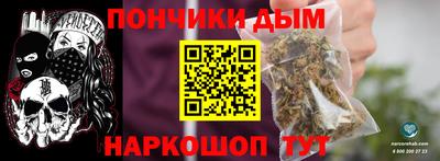 ALPHA-PVP Донецк