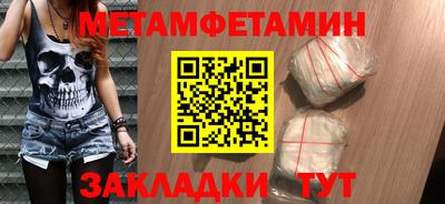 ALPHA-PVP Донецк