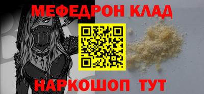 ALPHA-PVP Донецк