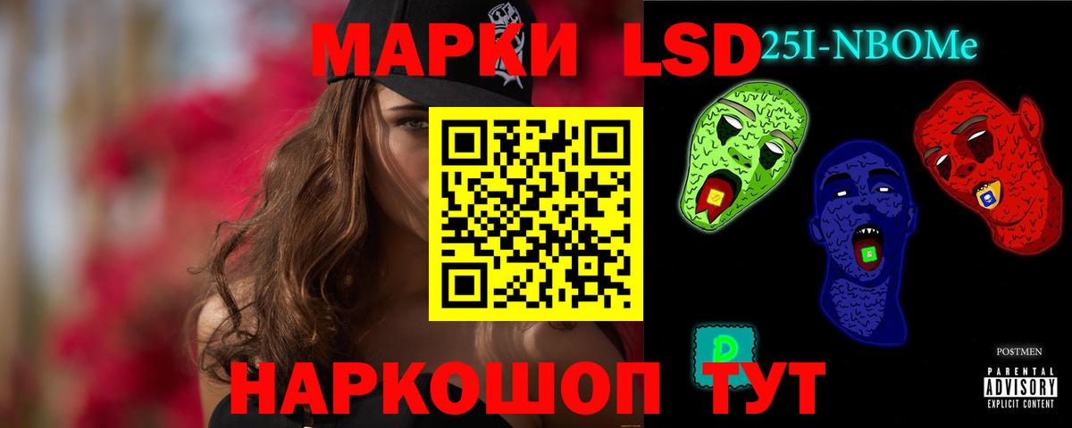 ЛСД экстази ecstasy  Вход с VPN  Североуральск 