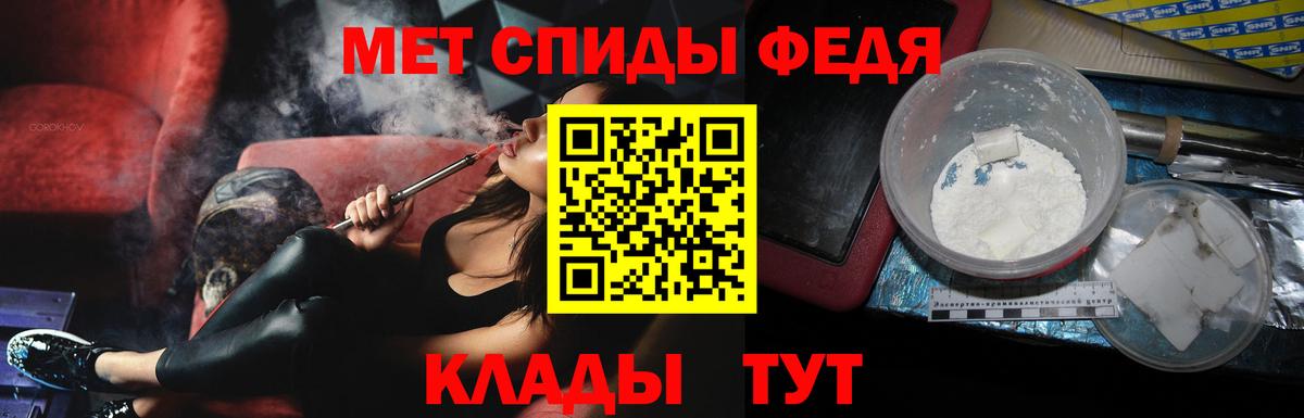 Первитин Methamphetamine  Вход с VPN  Первитин Methamphetamine  Североуральск 