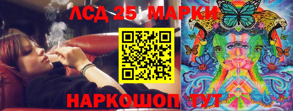 Наркотические марки 1,5мг  Вход с VPN  Североуральск  Наркотические марки 1,5мг 