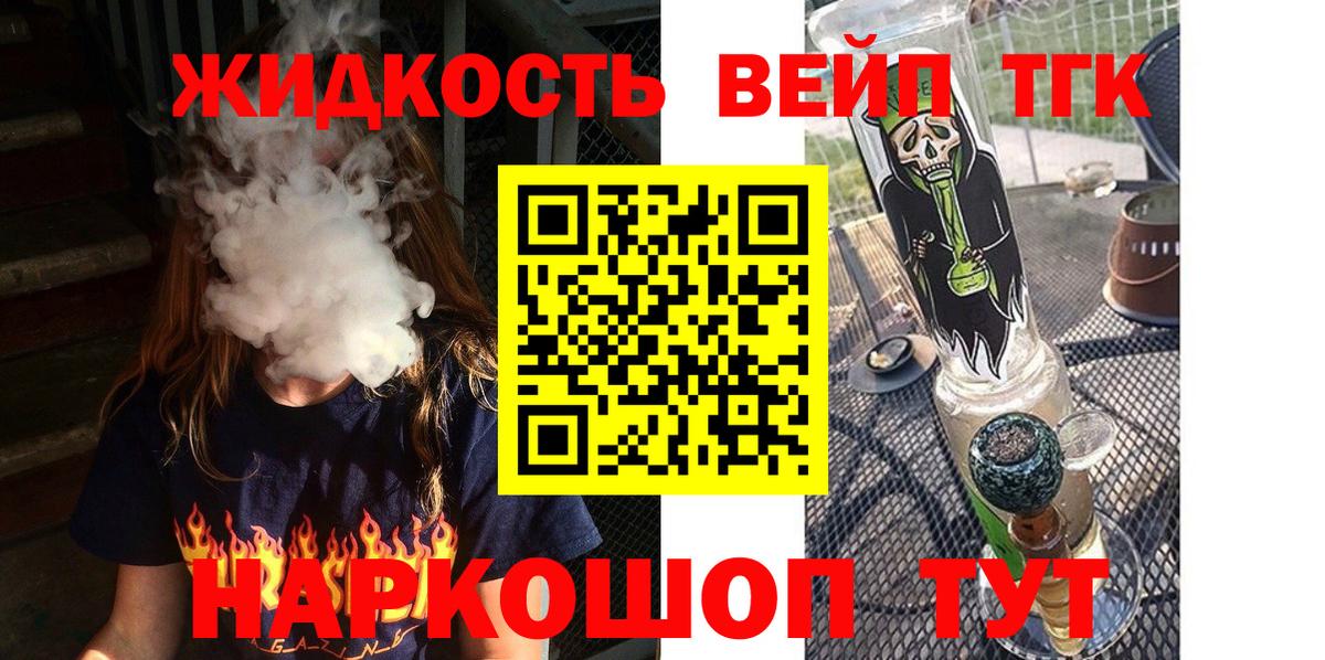 ТГК концентрат Североуральск