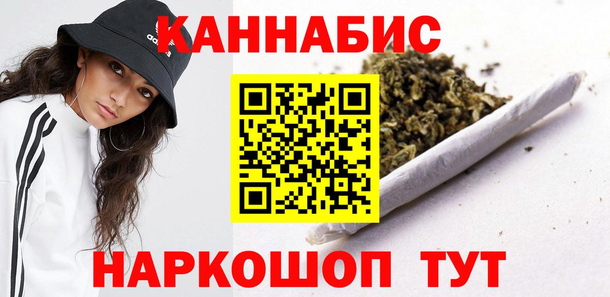 Конопля тримм  Вход с VPN  Конопля марихуана  Каннабис White Widow  Североуральск 