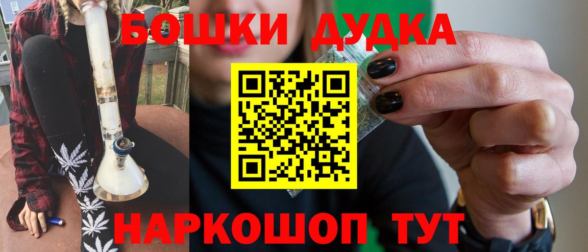МАРИХУАНА сатива Североуральск